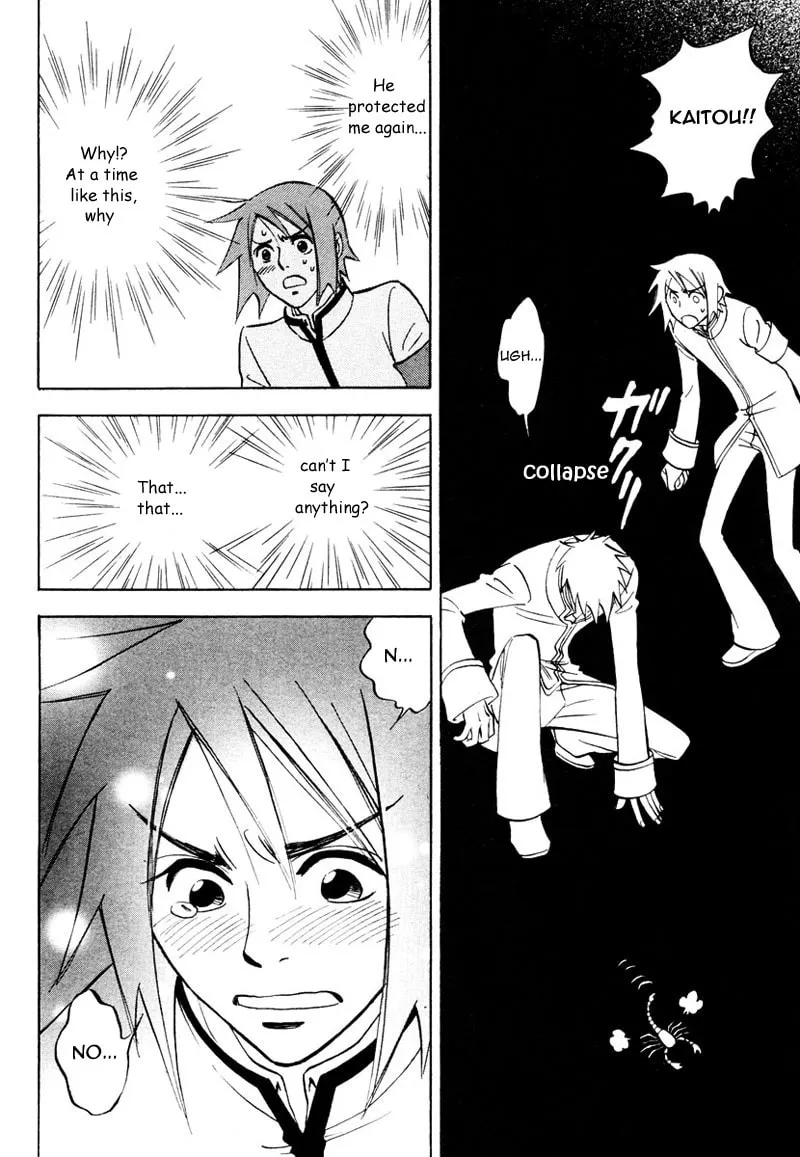 Read His Favorite chapter 7.5 image 30 on Lezhin