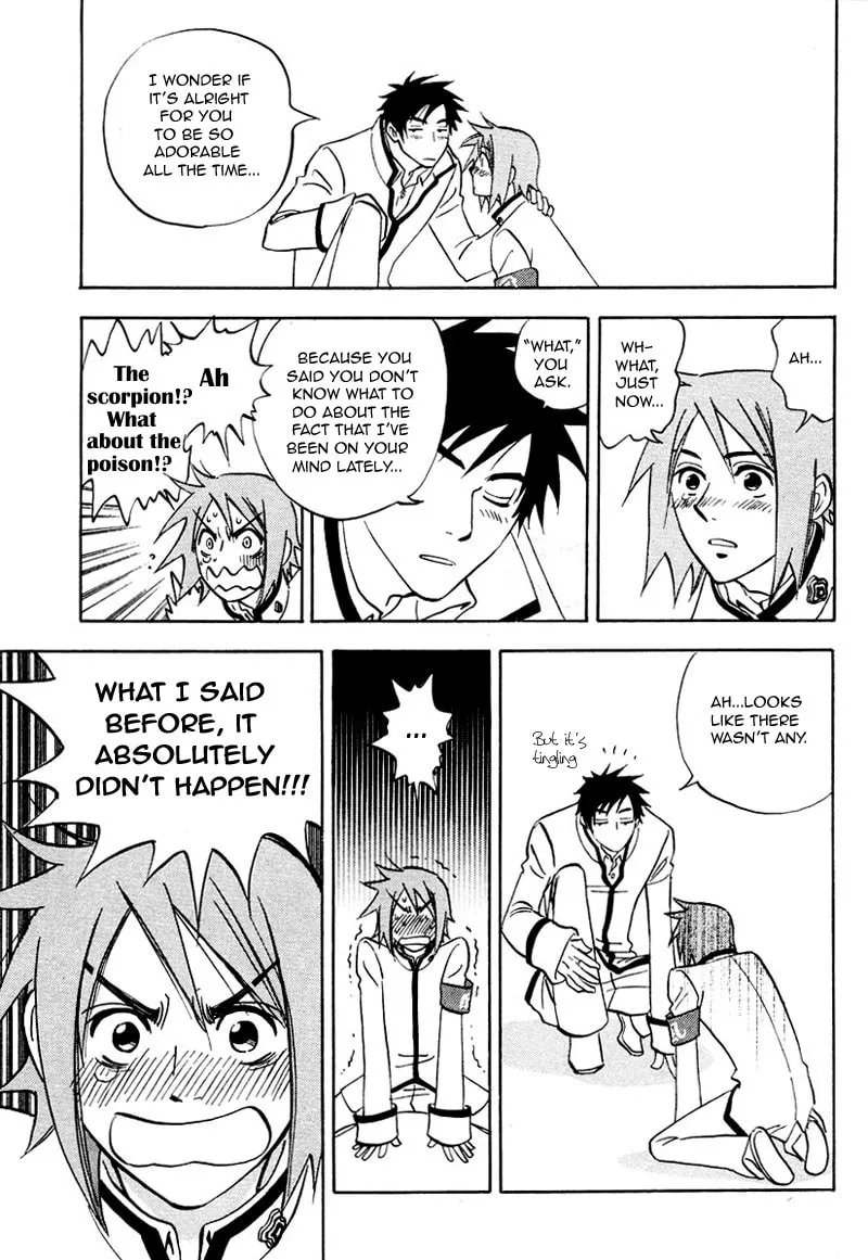 Read His Favorite chapter 7.5 image 33 on Lezhin