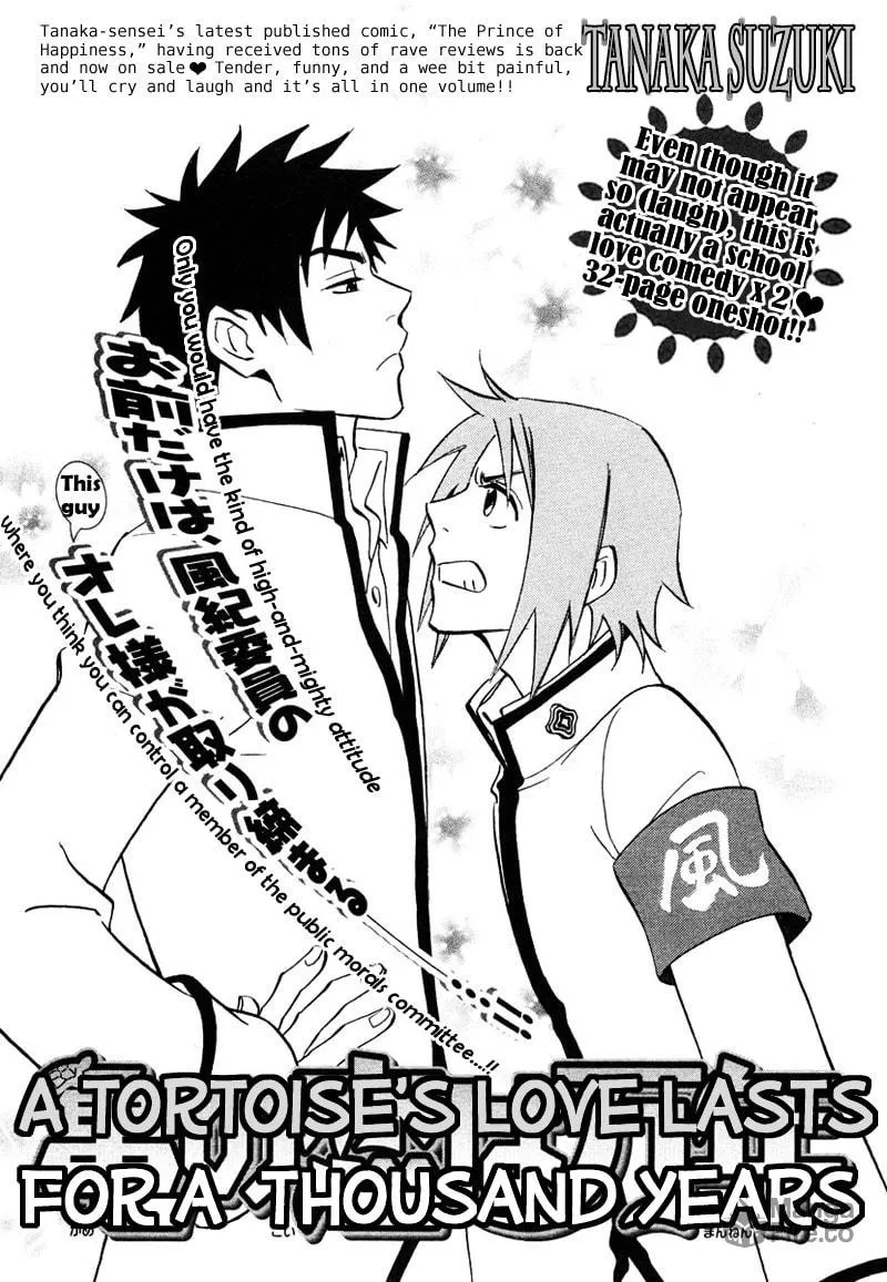 Read His Favorite chapter 7.5 image 4 on Lezhin