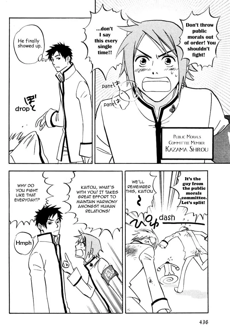 Read His Favorite chapter 7.5 image 6 on Lezhin
