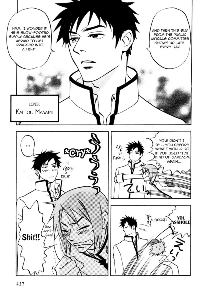 Read His Favorite chapter 7.5 image 7 on Lezhin