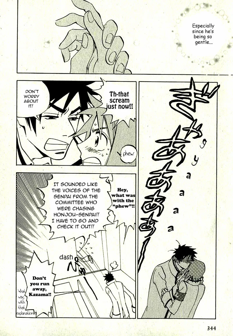 Read His Favorite chapter 7.6 image 12 on Lezhin