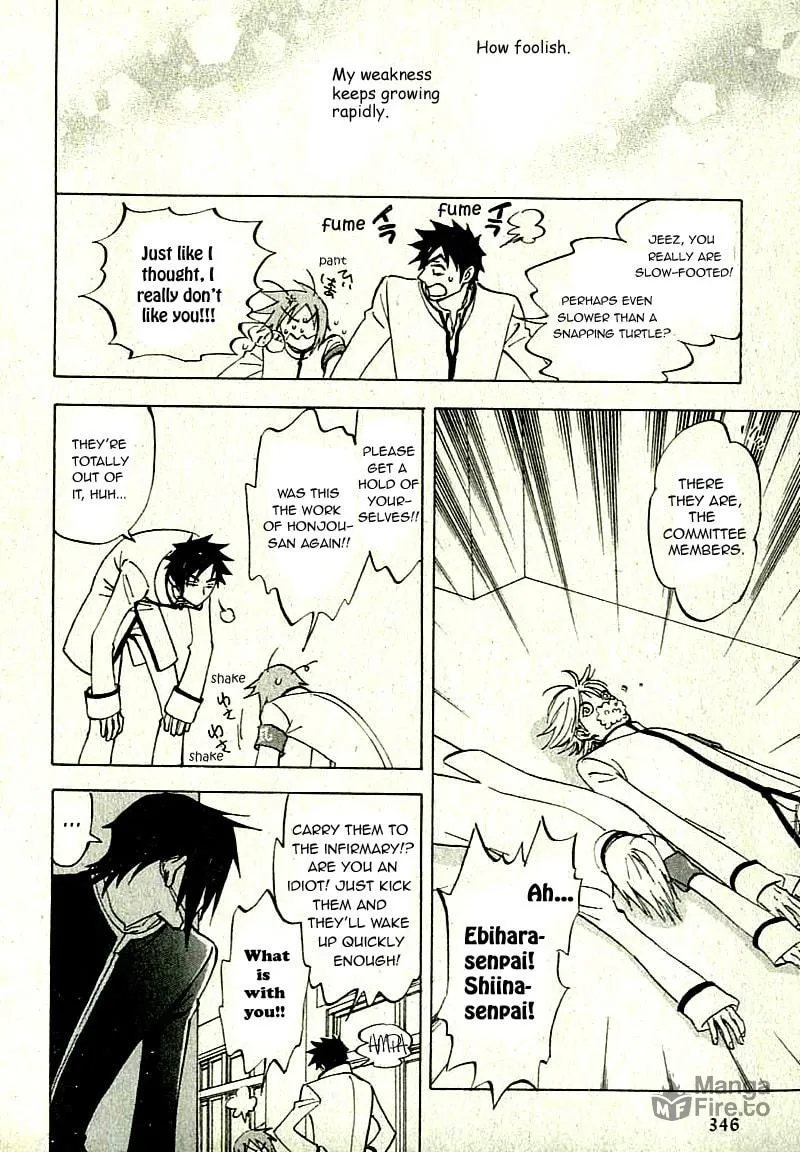Read His Favorite chapter 7.6 image 14 on Lezhin