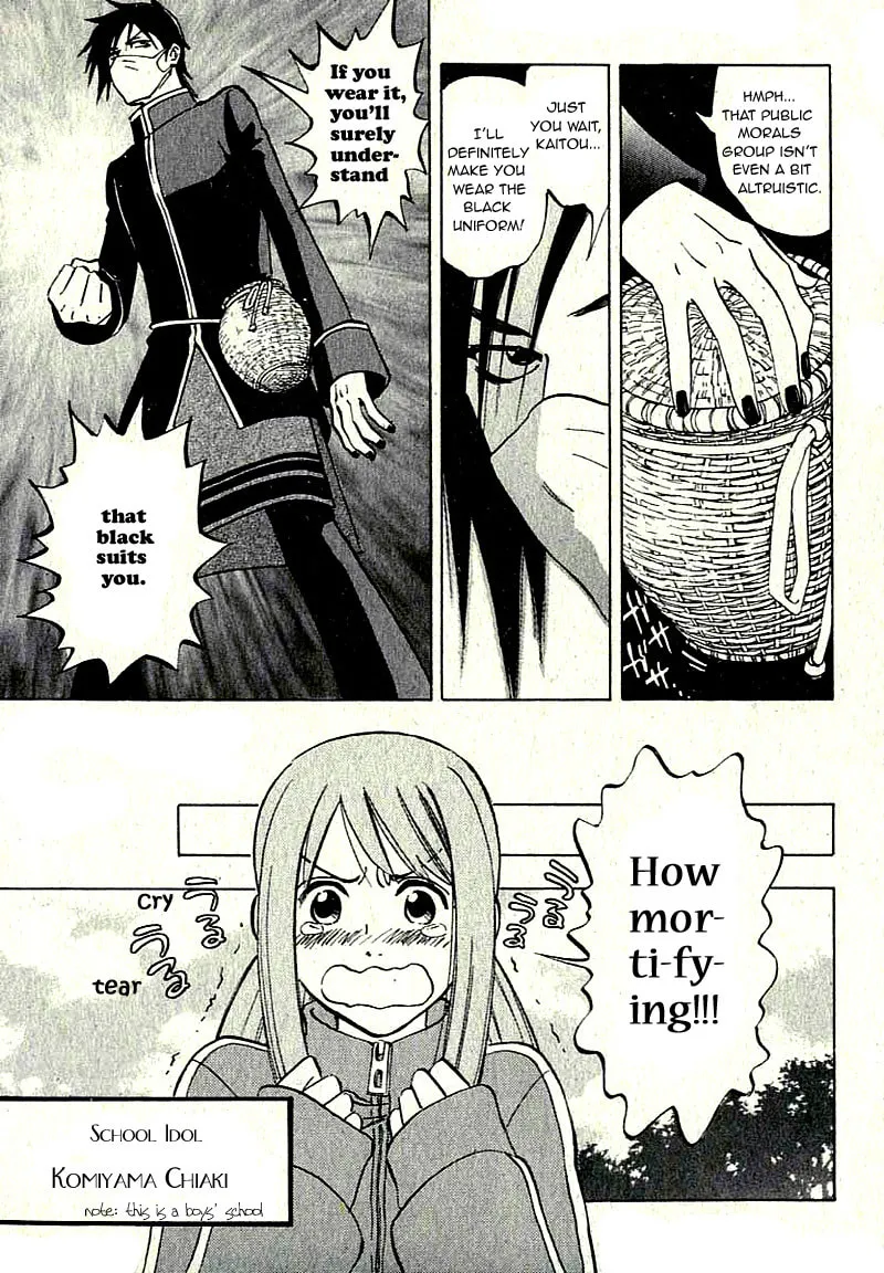 Read His Favorite chapter 7.6 image 15 on Lezhin