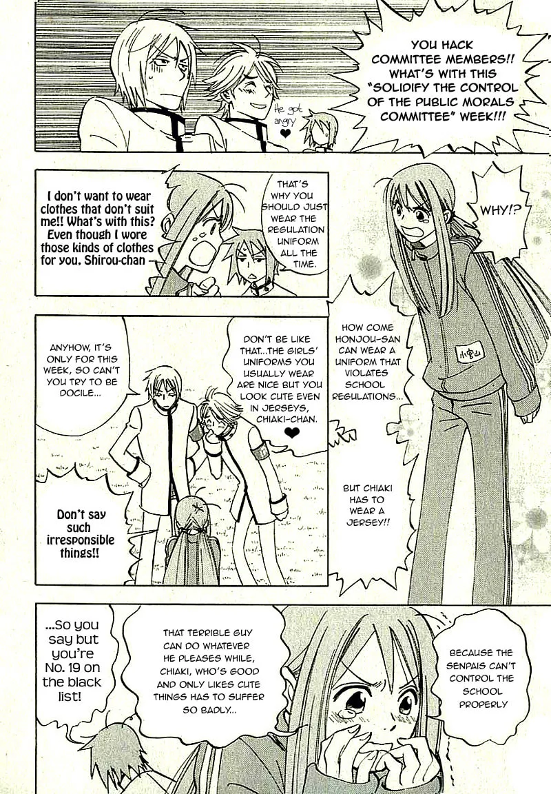 Read His Favorite chapter 7.6 image 16 on Lezhin