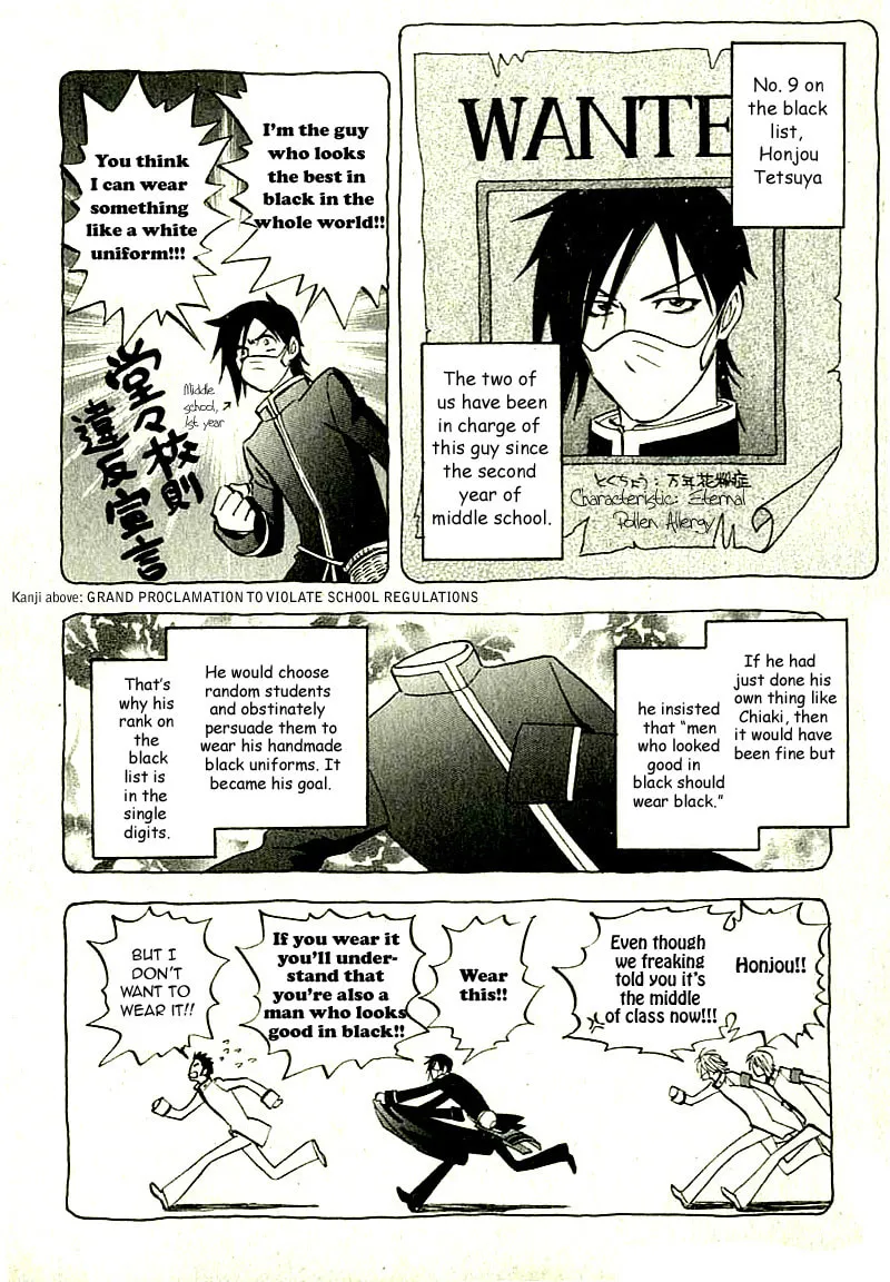 Read His Favorite chapter 7.6 image 18 on Lezhin