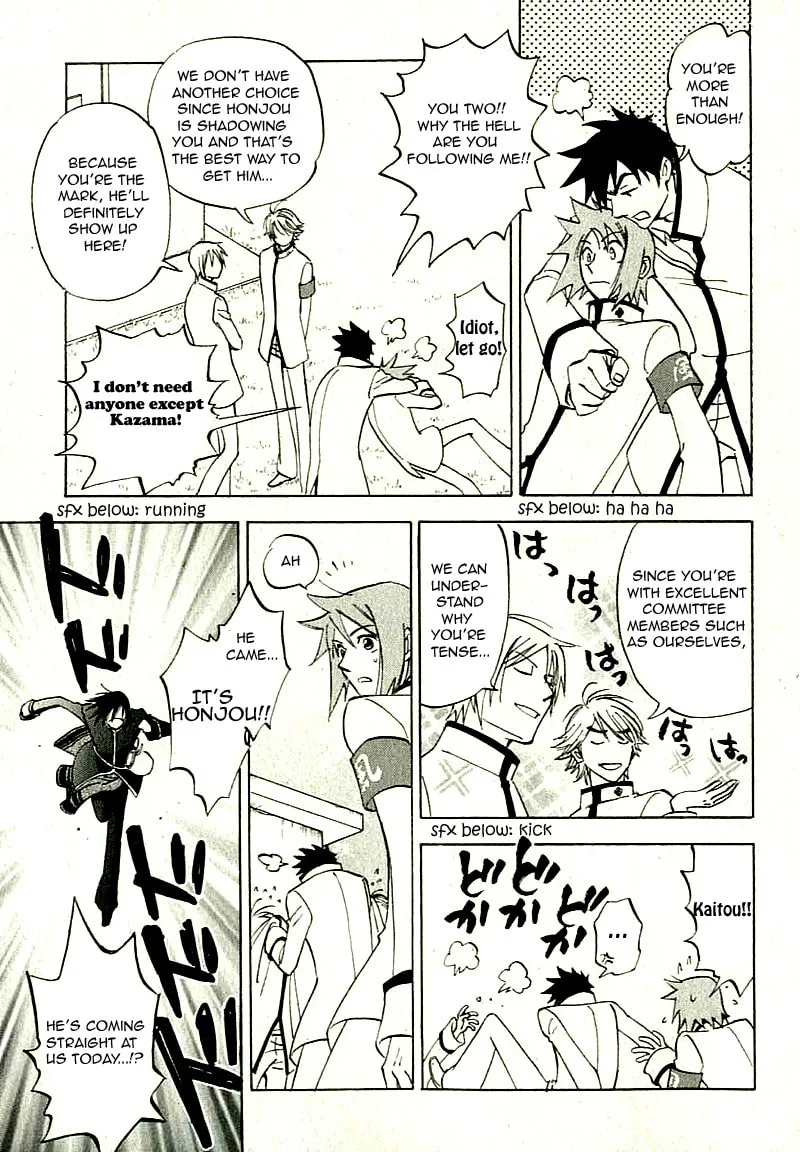 Read His Favorite chapter 7.6 image 21 on Lezhin