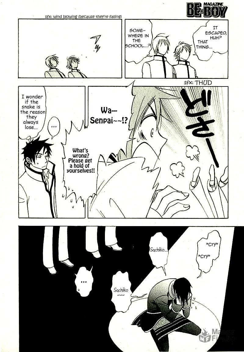 Read His Favorite chapter 7.6 image 24 on Lezhin