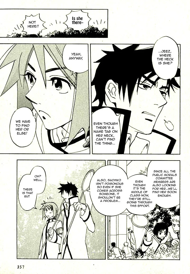 Read His Favorite chapter 7.6 image 25 on Lezhin