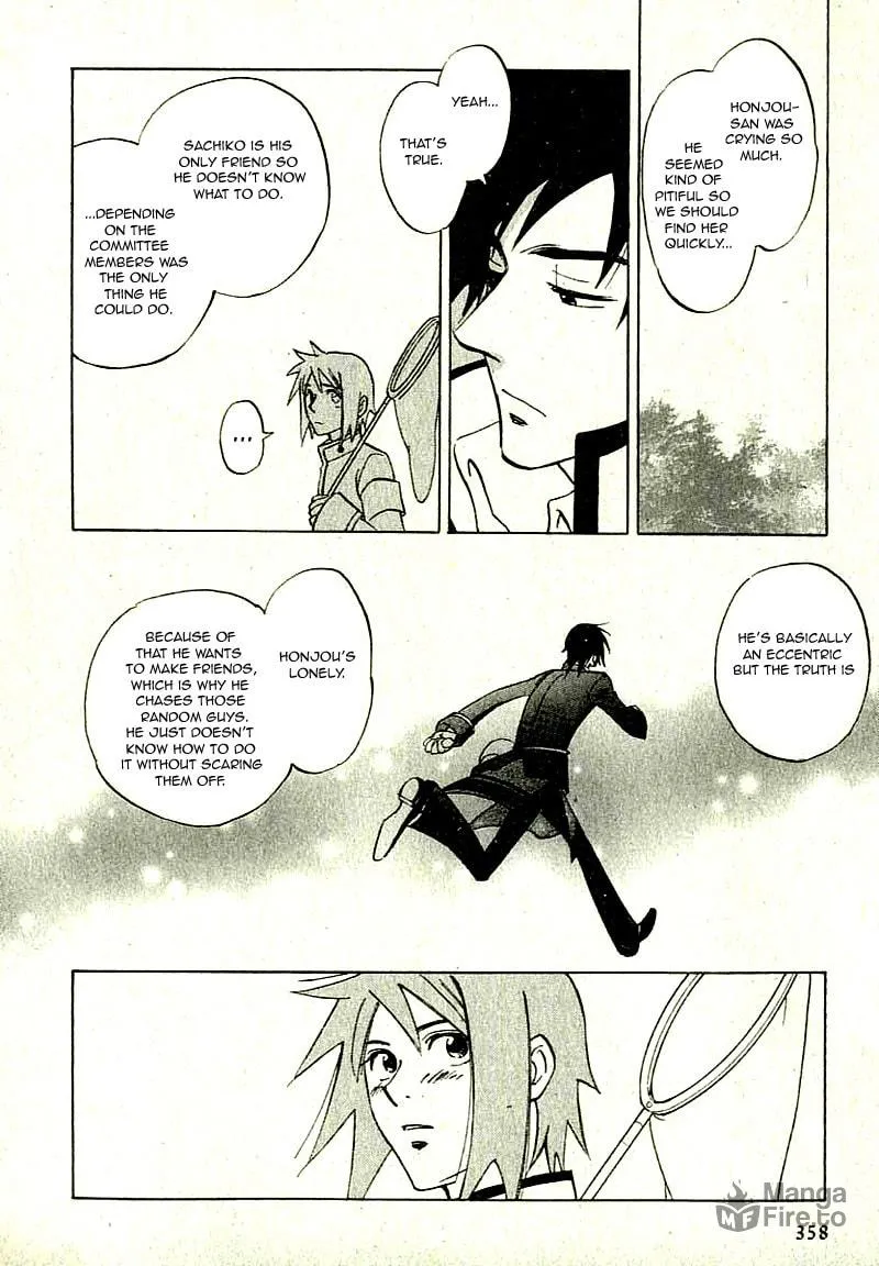 Read His Favorite chapter 7.6 image 26 on Lezhin