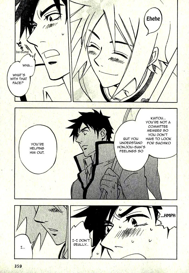 Read His Favorite chapter 7.6 image 27 on Lezhin