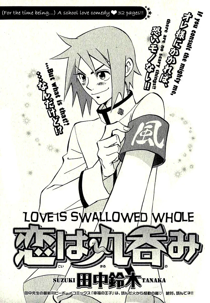 Read His Favorite chapter 7.6 image 3 on Lezhin