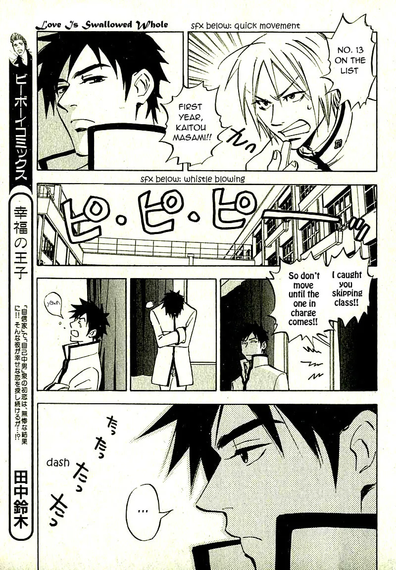 Read His Favorite chapter 7.6 image 7 on Lezhin