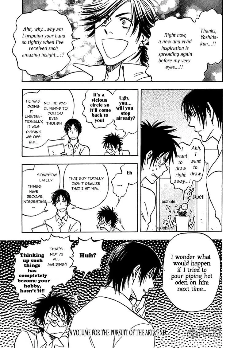 Read His Favorite chapter 7.7 image 5 on Lezhin