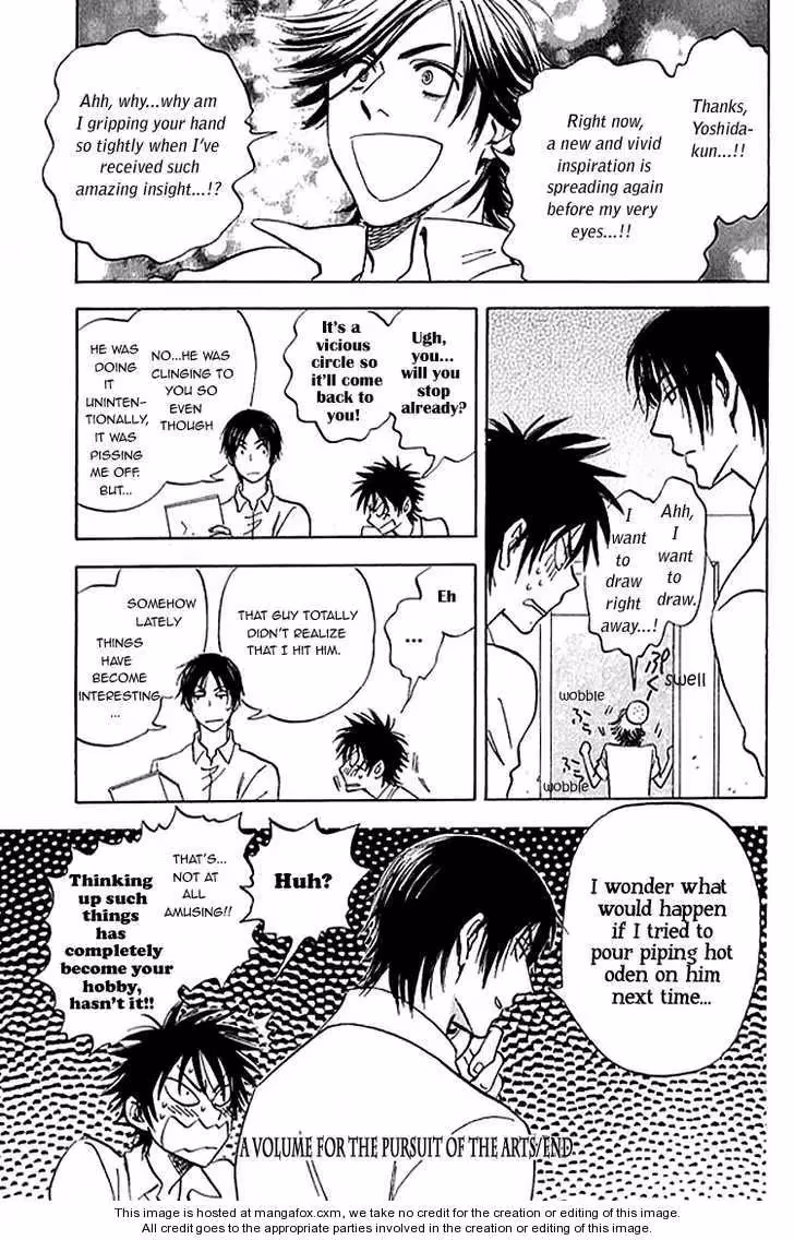 Read His Favorite chapter 7.8 image 5 on Lezhin