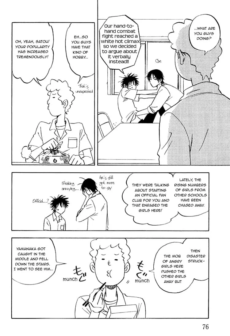 Read His Favorite chapter 7 image 12 on Lezhin
