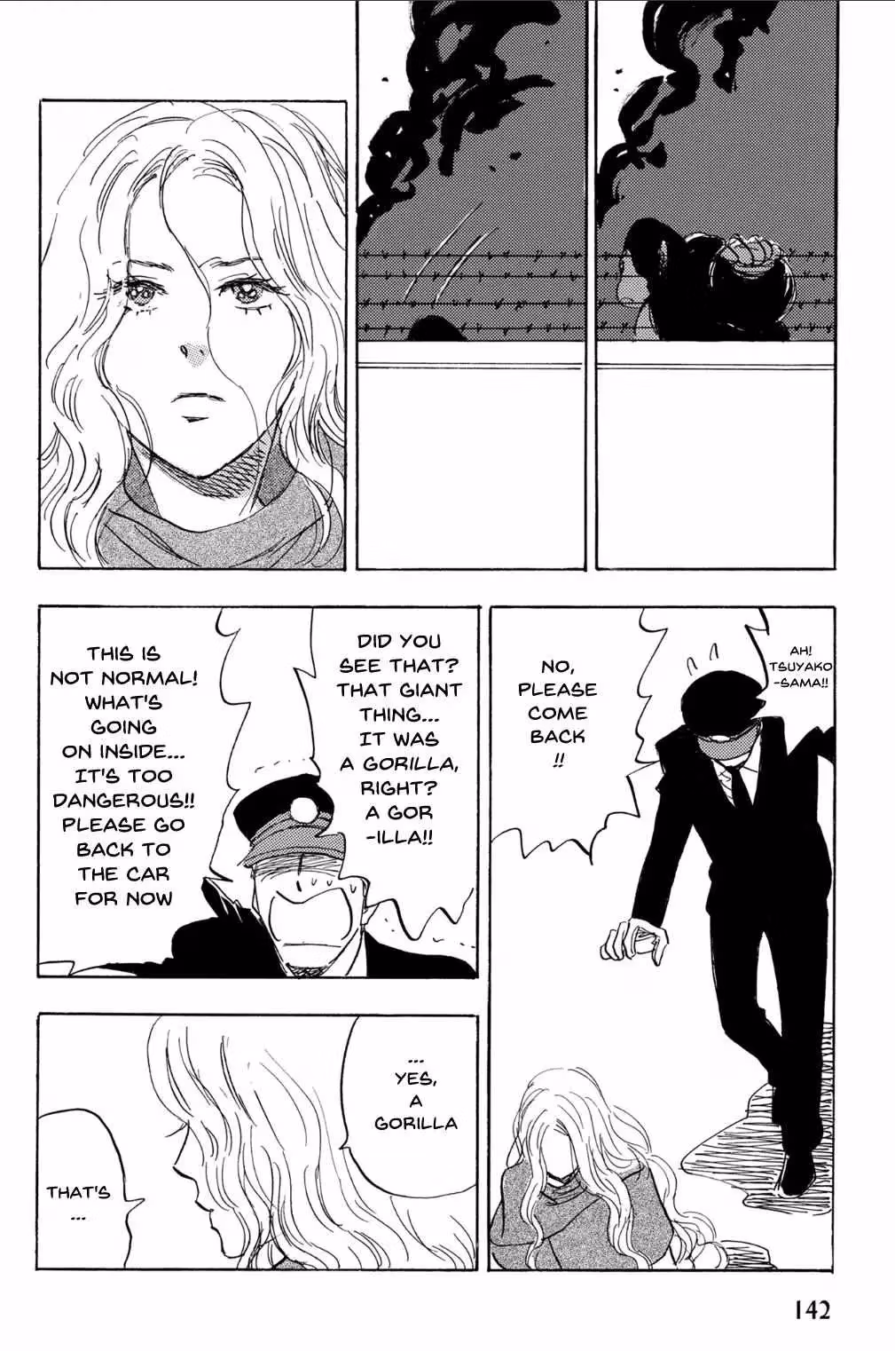 Read His Favorite chapter 70 image 2 on Lezhin