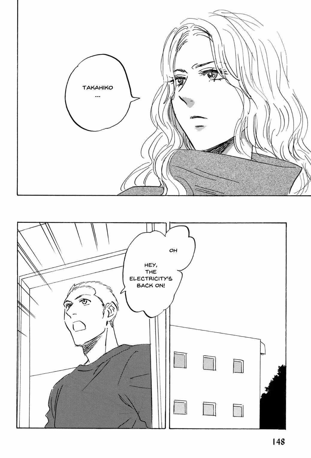 Read His Favorite chapter 70 image 8 on Lezhin