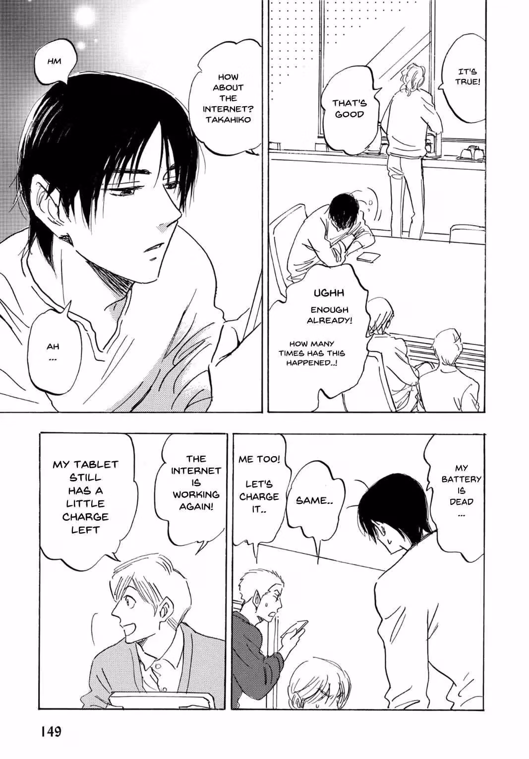 Read His Favorite chapter 70 image 9 on Lezhin