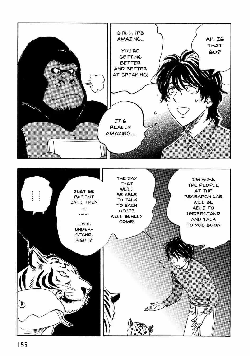 Read His Favorite chapter 71 image 3 on Lezhin