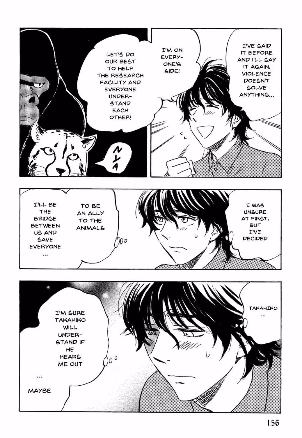 Read His Favorite chapter 71 image 4 on Lezhin