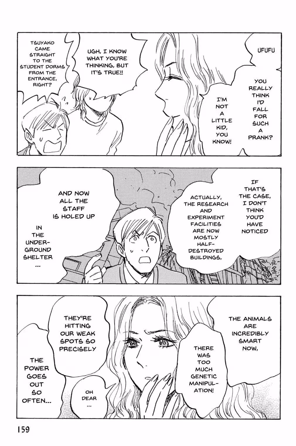 Read His Favorite chapter 71 image 7 on Lezhin