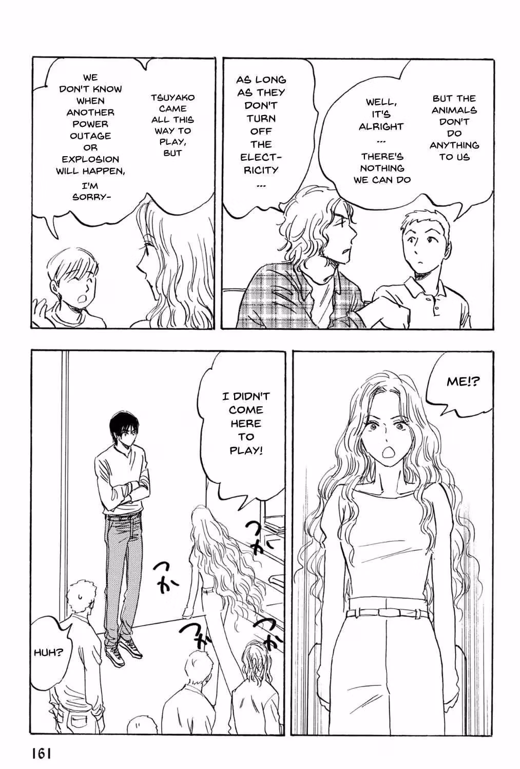 Read His Favorite chapter 71 image 9 on Lezhin