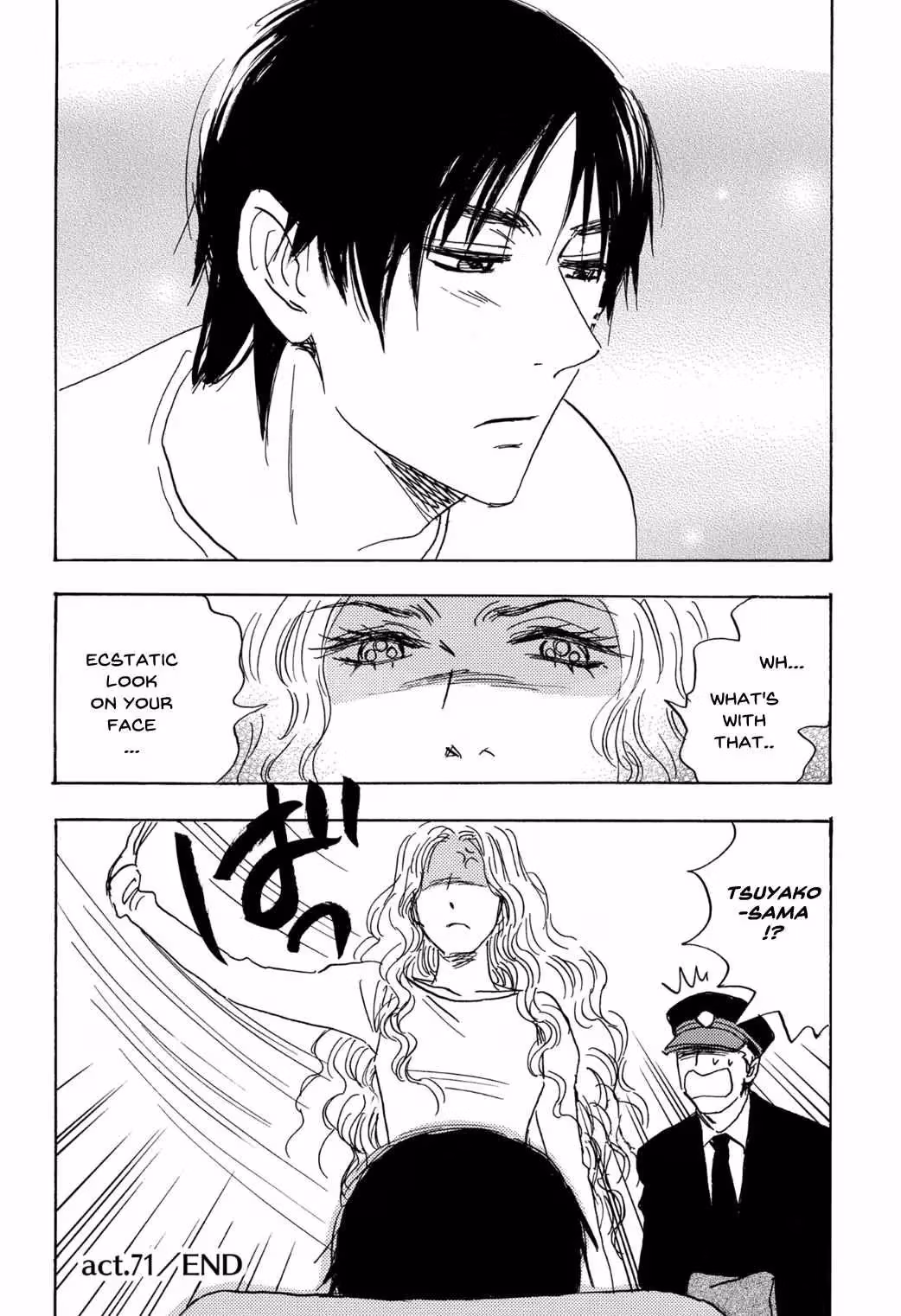 Read His Favorite chapter 72 image 14 on Lezhin