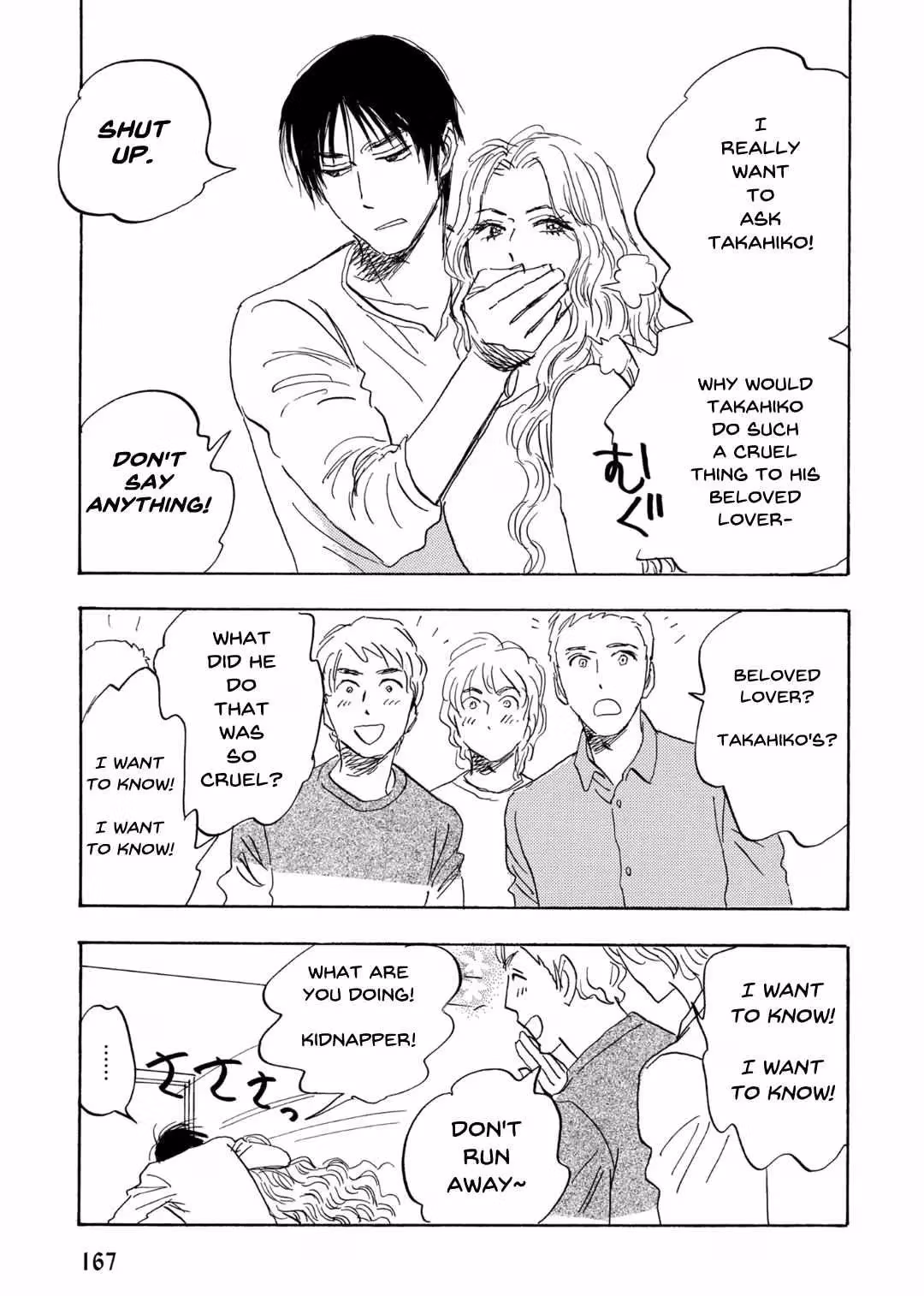 Read His Favorite chapter 72 image 3 on Lezhin