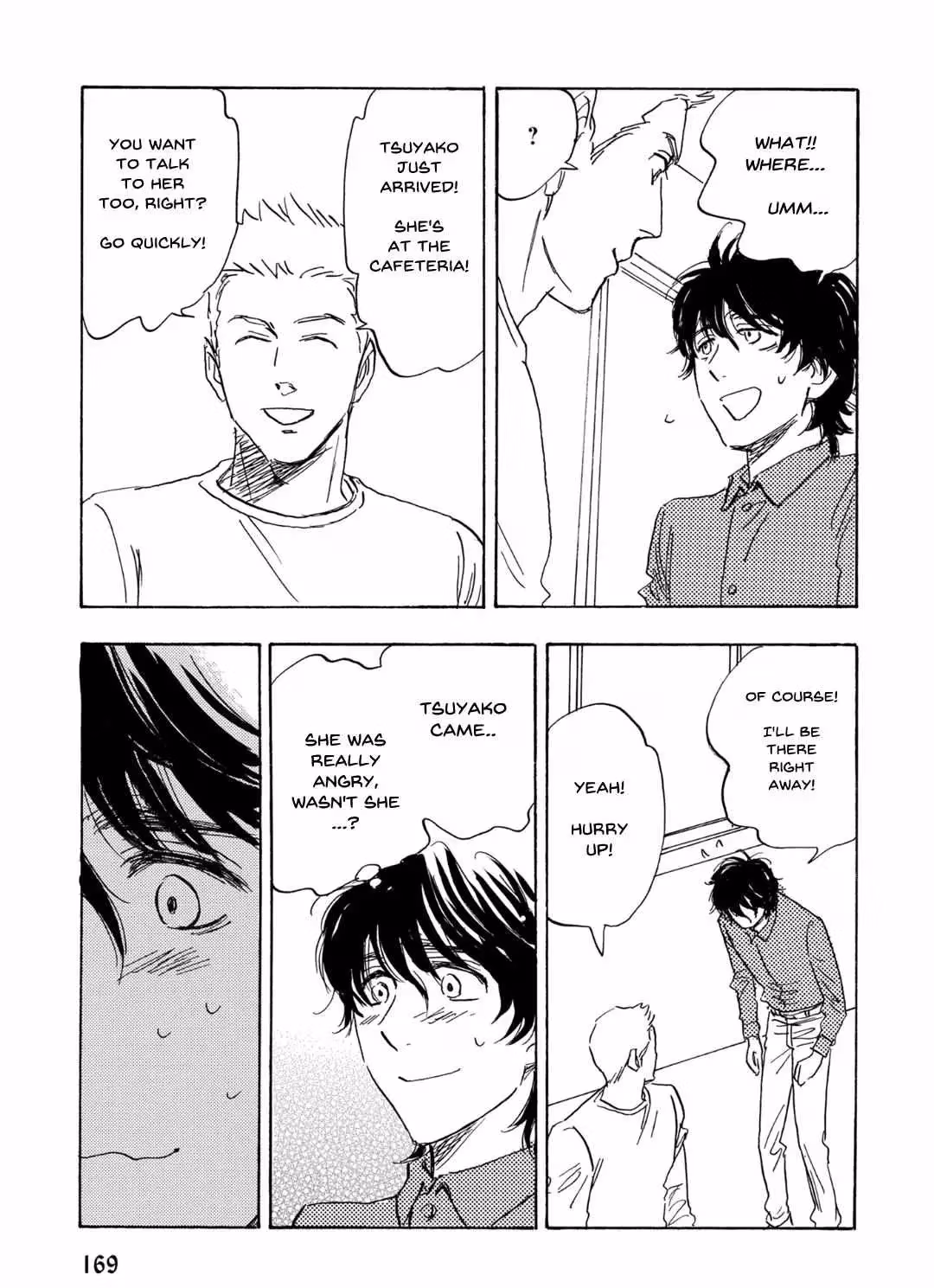 Read His Favorite chapter 72 image 5 on Lezhin