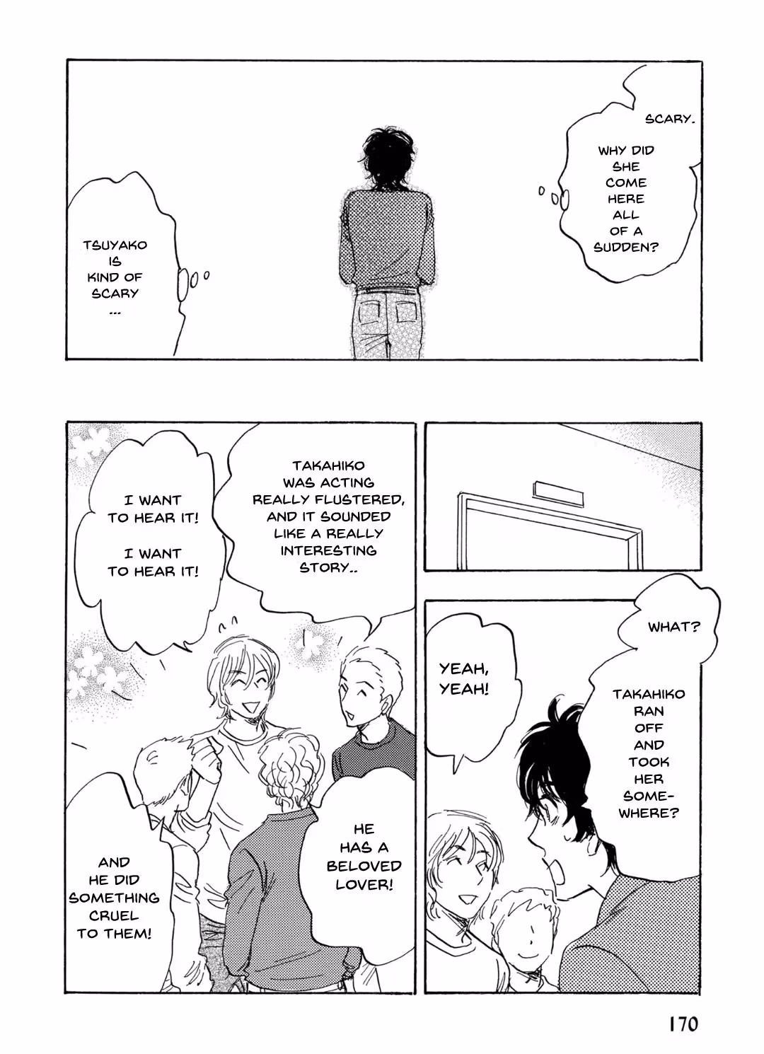 Read His Favorite chapter 72 image 6 on Lezhin