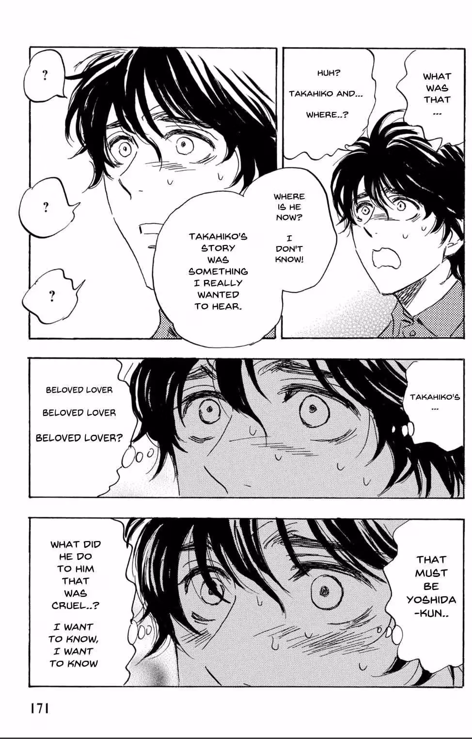 Read His Favorite chapter 72 image 7 on Lezhin