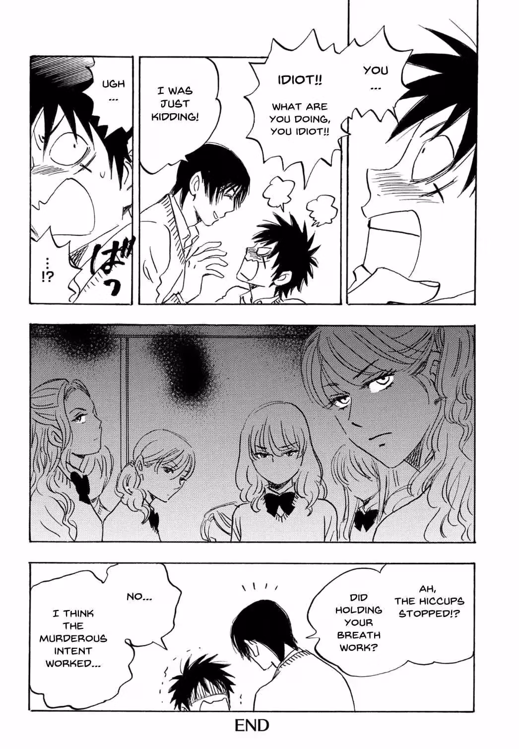 Read His Favorite chapter 73.5 image 4 on Lezhin