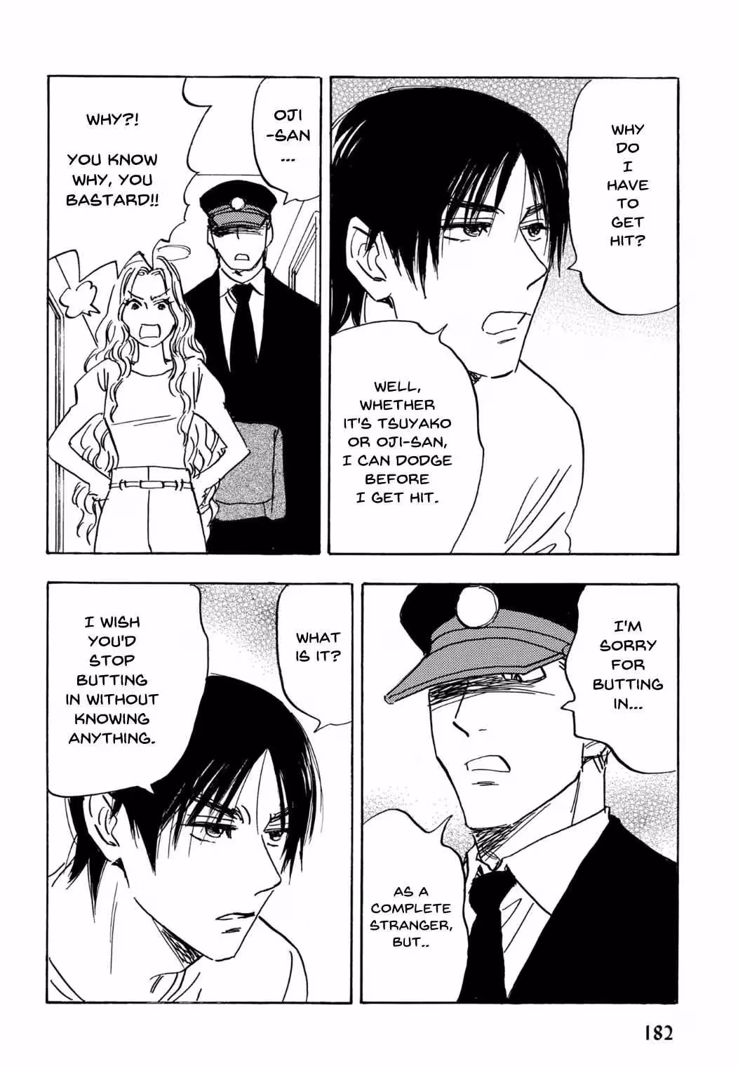 Read His Favorite chapter 73 image 3 on Lezhin