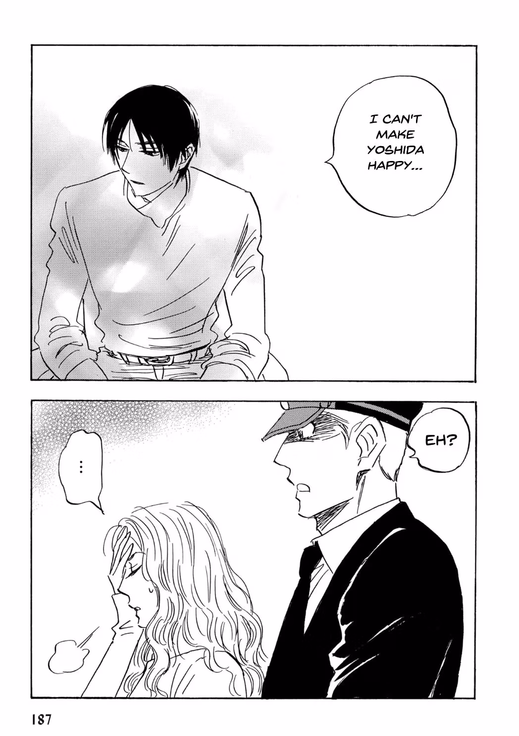Read His Favorite chapter 73 image 8 on Lezhin