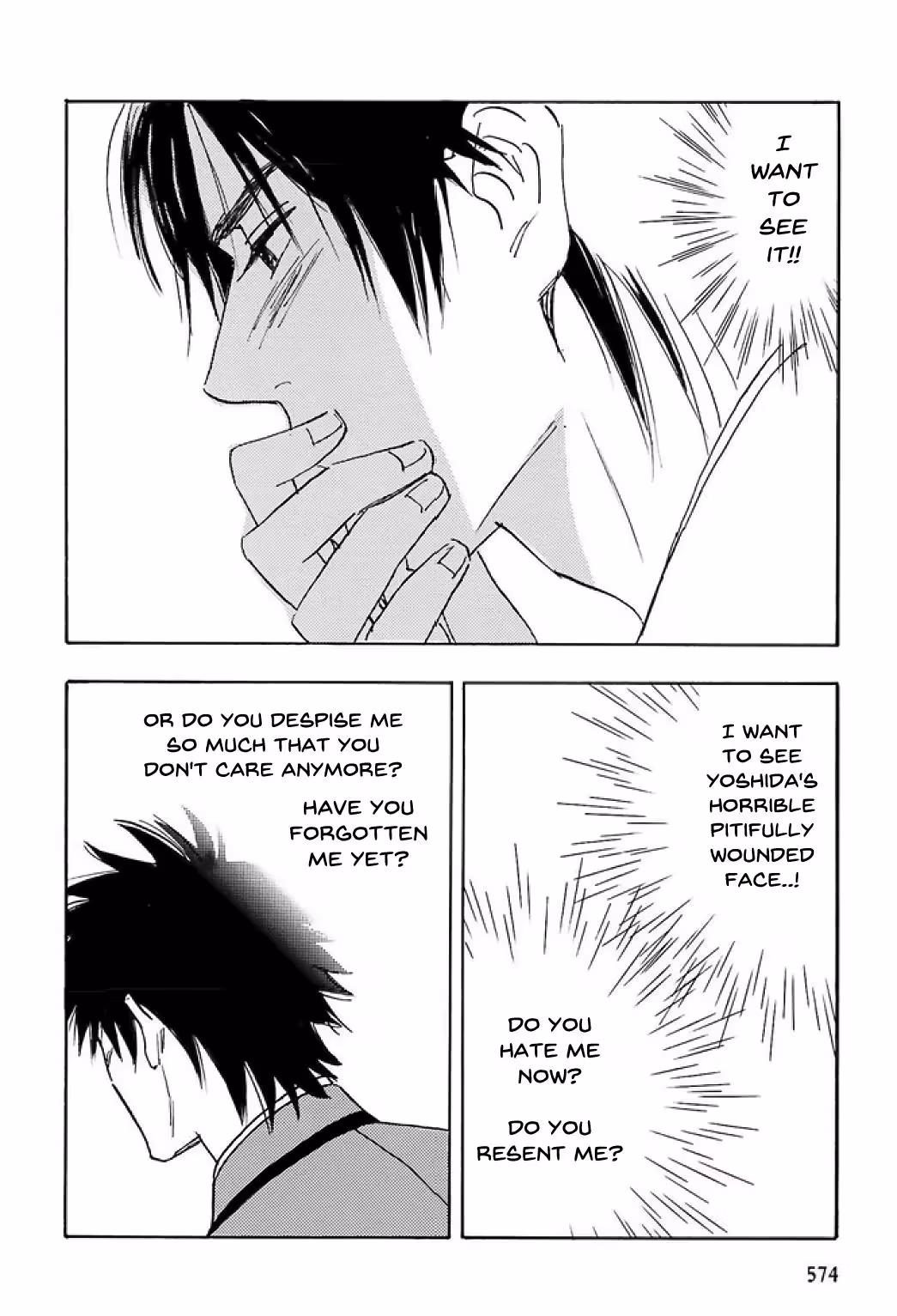 Read His Favorite chapter 74 image 10 on Lezhin