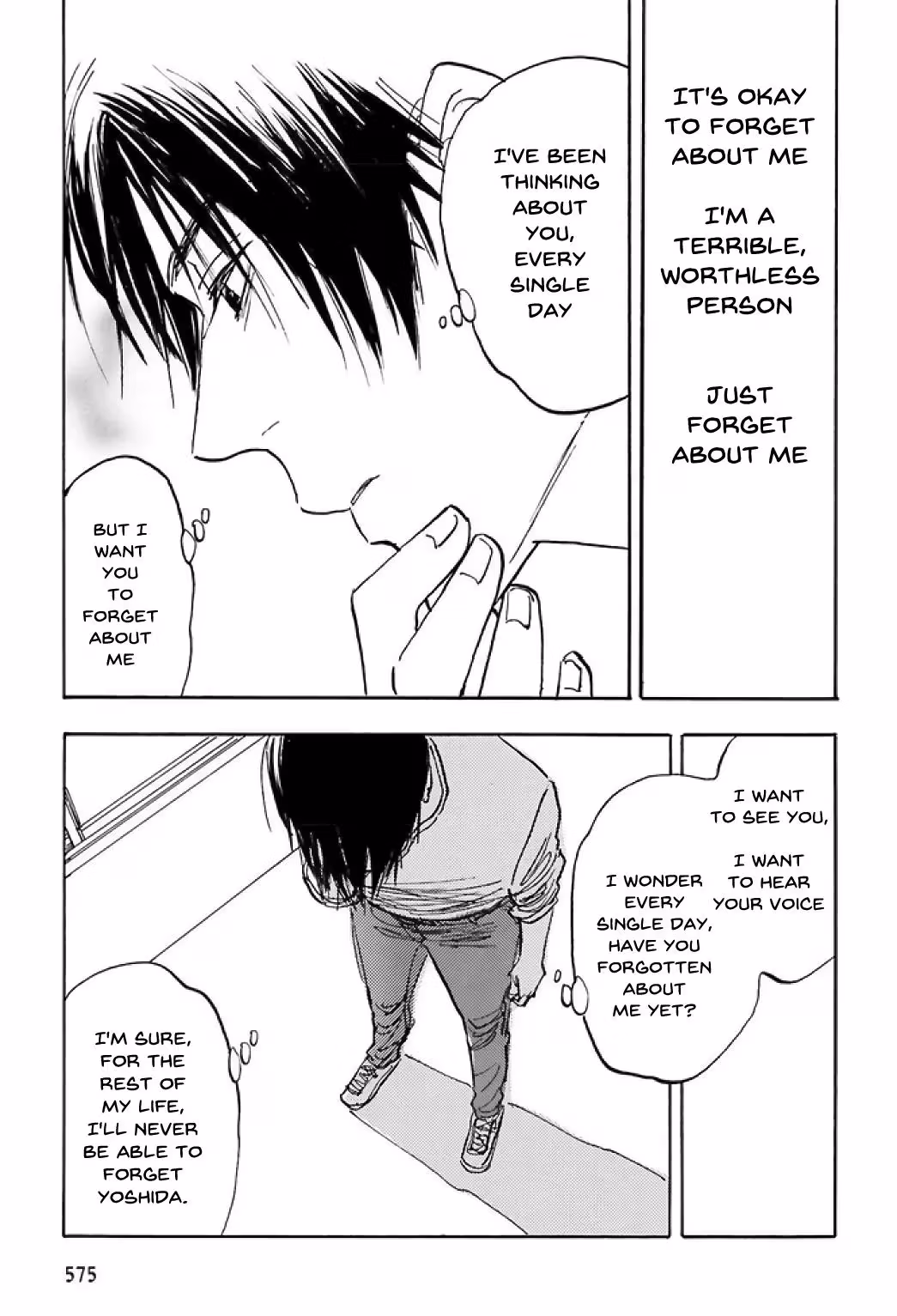 Read His Favorite chapter 74 image 11 on Lezhin