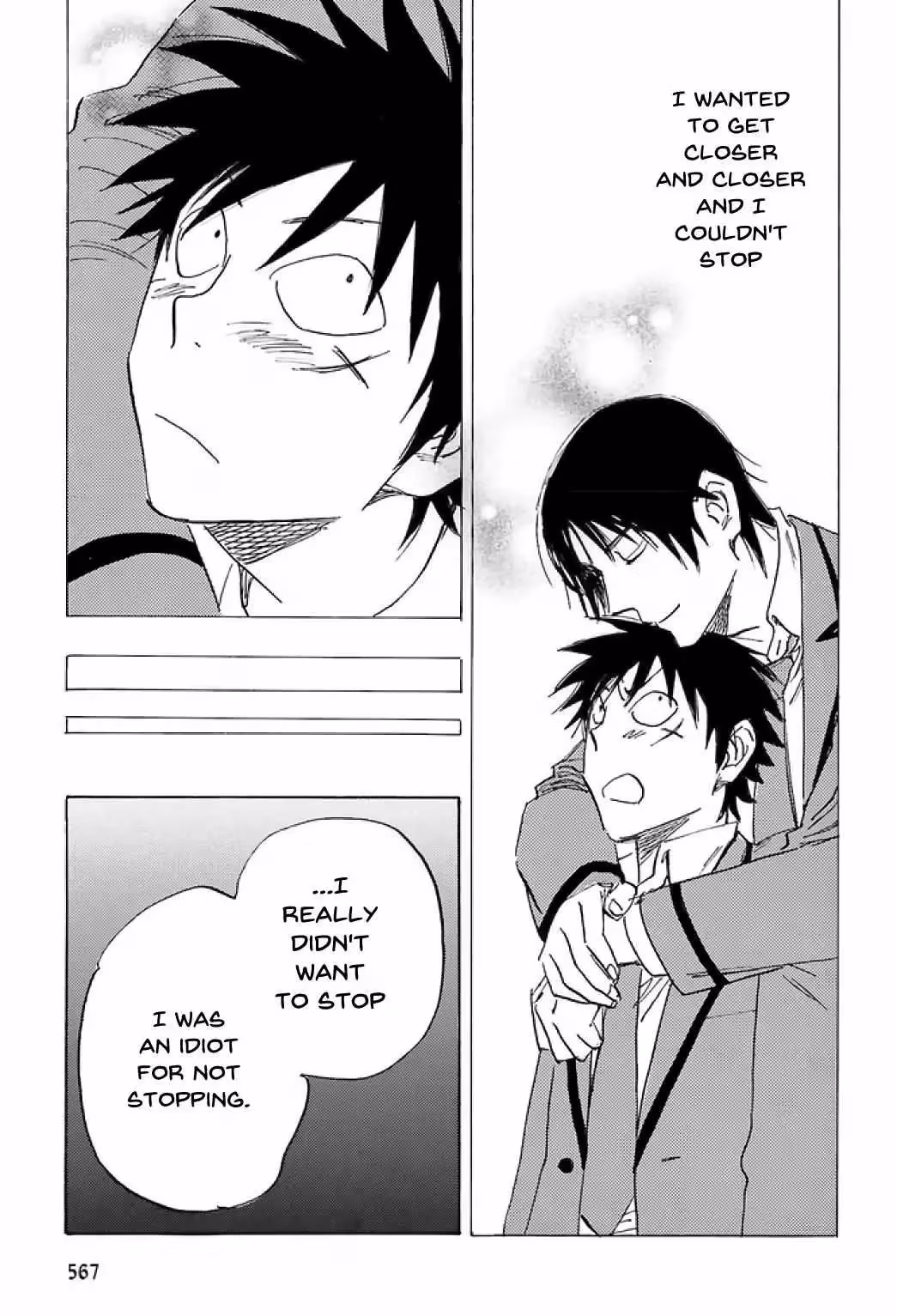 Read His Favorite chapter 74 image 3 on Lezhin
