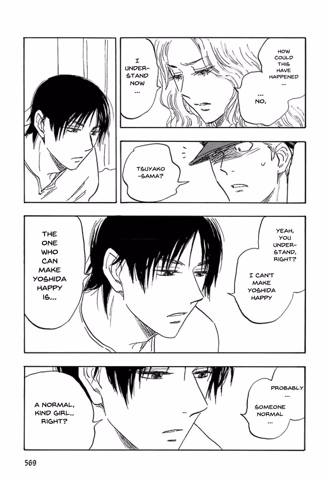 Read His Favorite chapter 74 image 5 on Lezhin