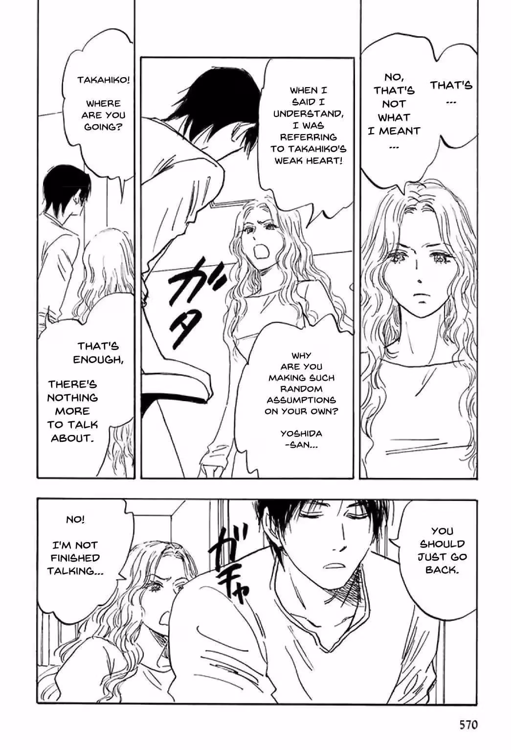 Read His Favorite chapter 74 image 6 on Lezhin
