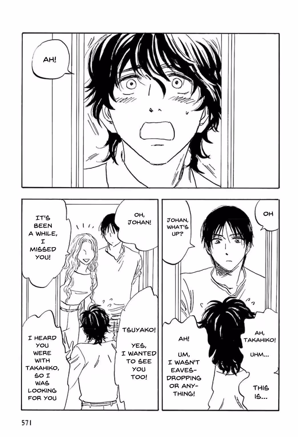 Read His Favorite chapter 74 image 7 on Lezhin