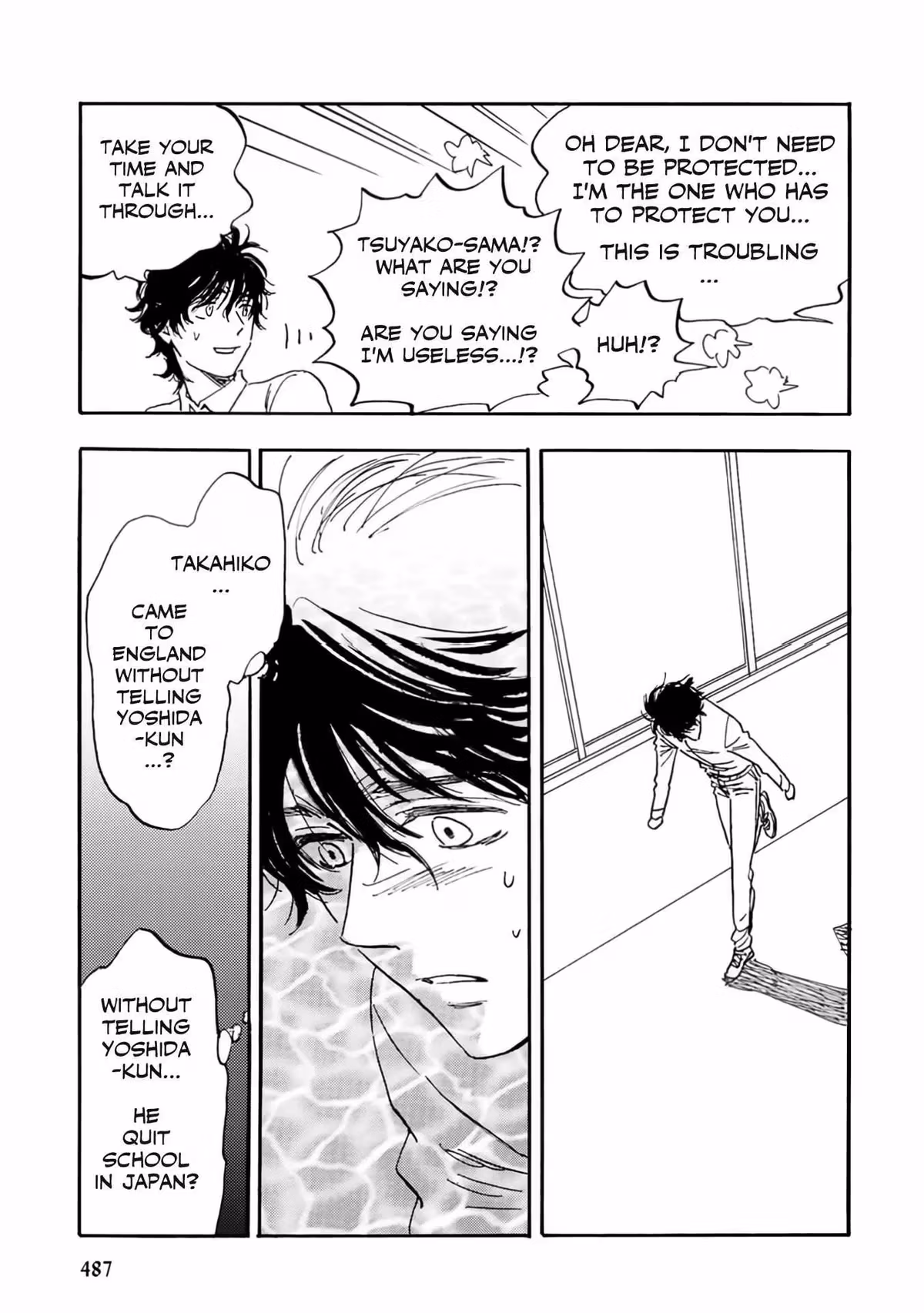 Read His Favorite chapter 75 image 4 on Lezhin