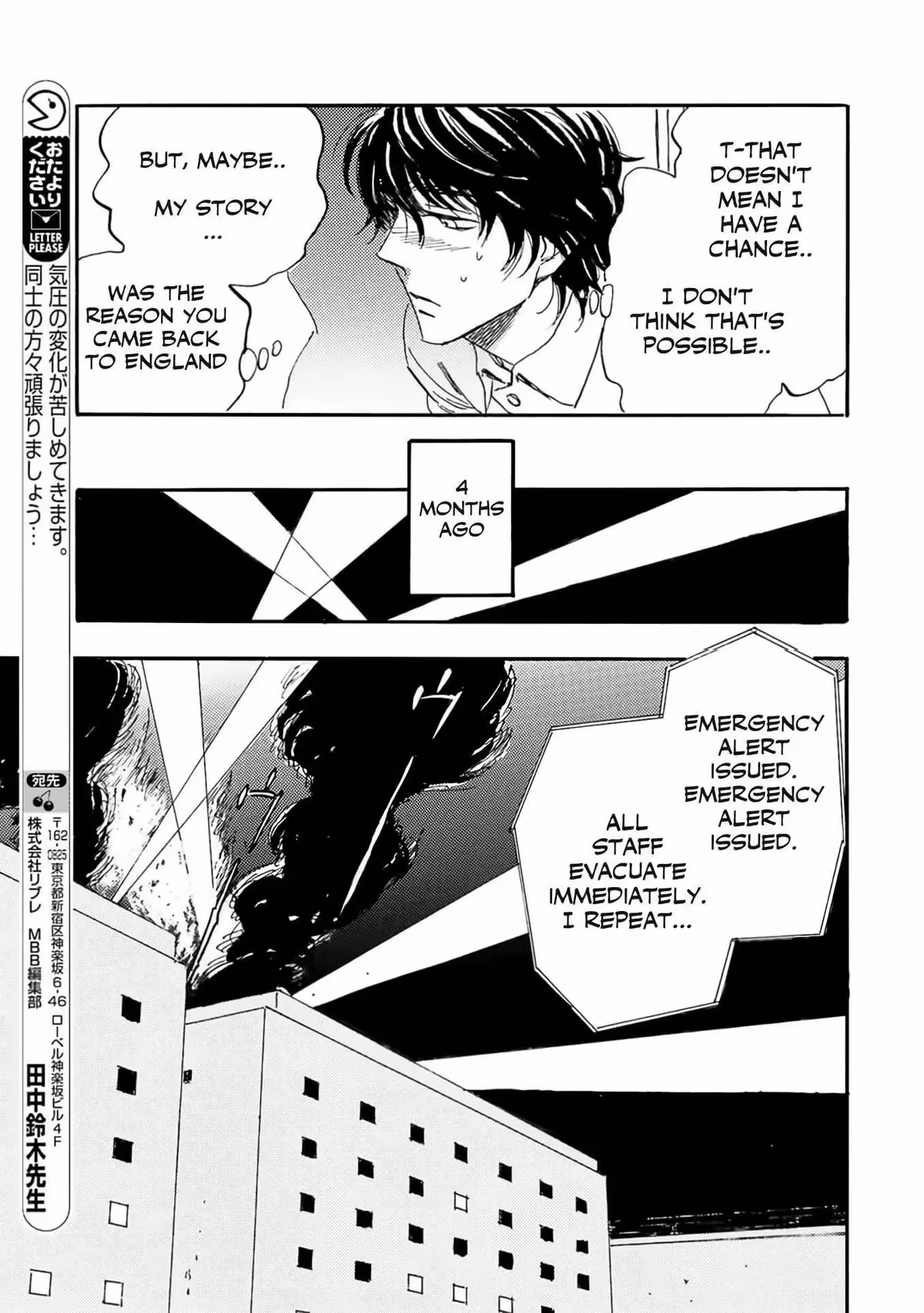 Read His Favorite chapter 75 image 6 on Lezhin