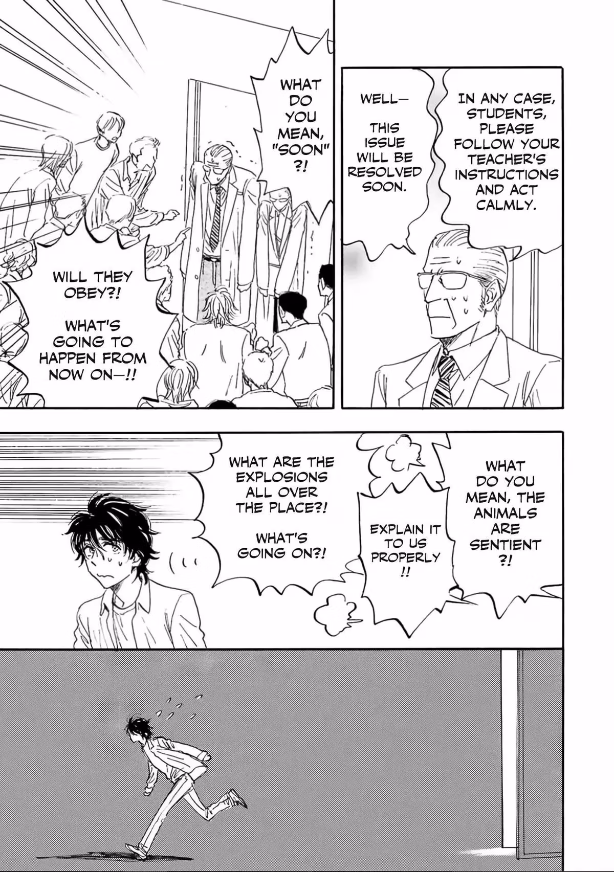 Read His Favorite chapter 75 image 8 on Lezhin