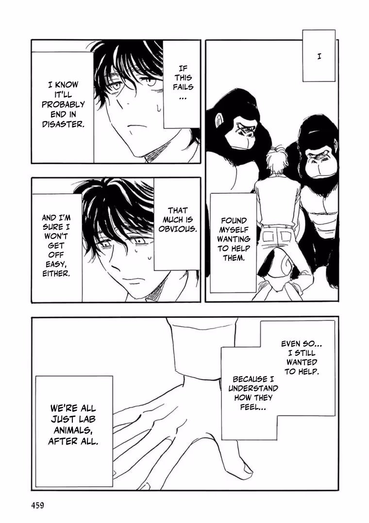 Read His Favorite chapter 76 image 6 on Lezhin