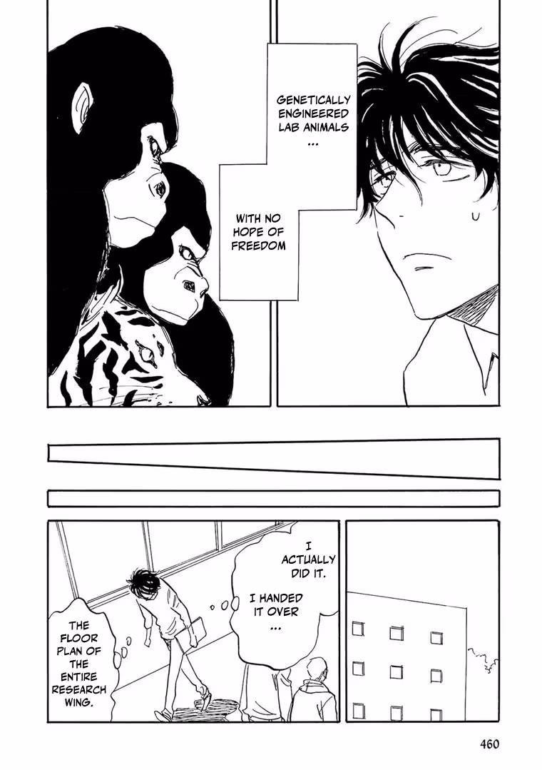 Read His Favorite chapter 76 image 7 on Lezhin