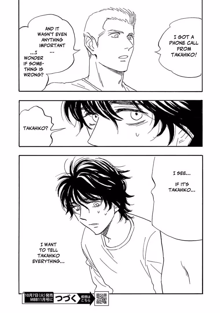 Read His Favorite chapter 76 image 9 on Lezhin