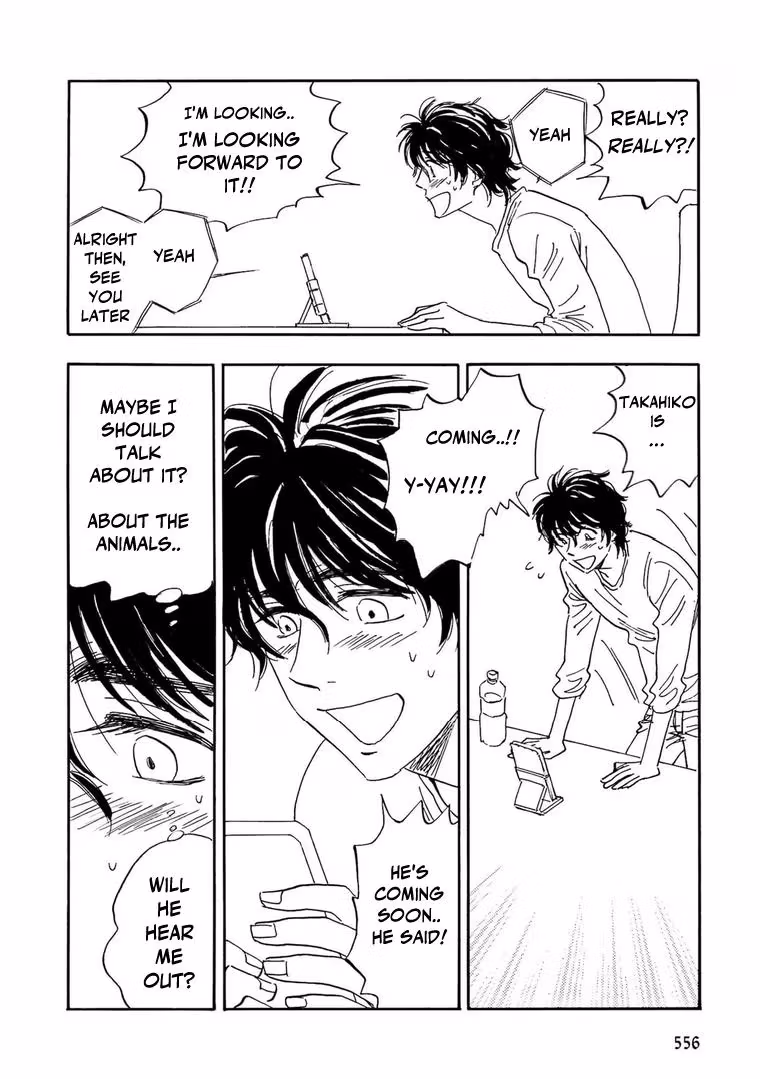 Read His Favorite chapter 78 image 5 on Lezhin