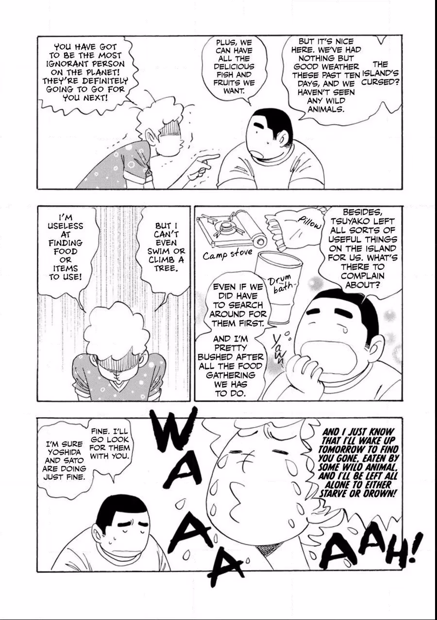 Read His Favorite chapter 83 image 14 on Lezhin