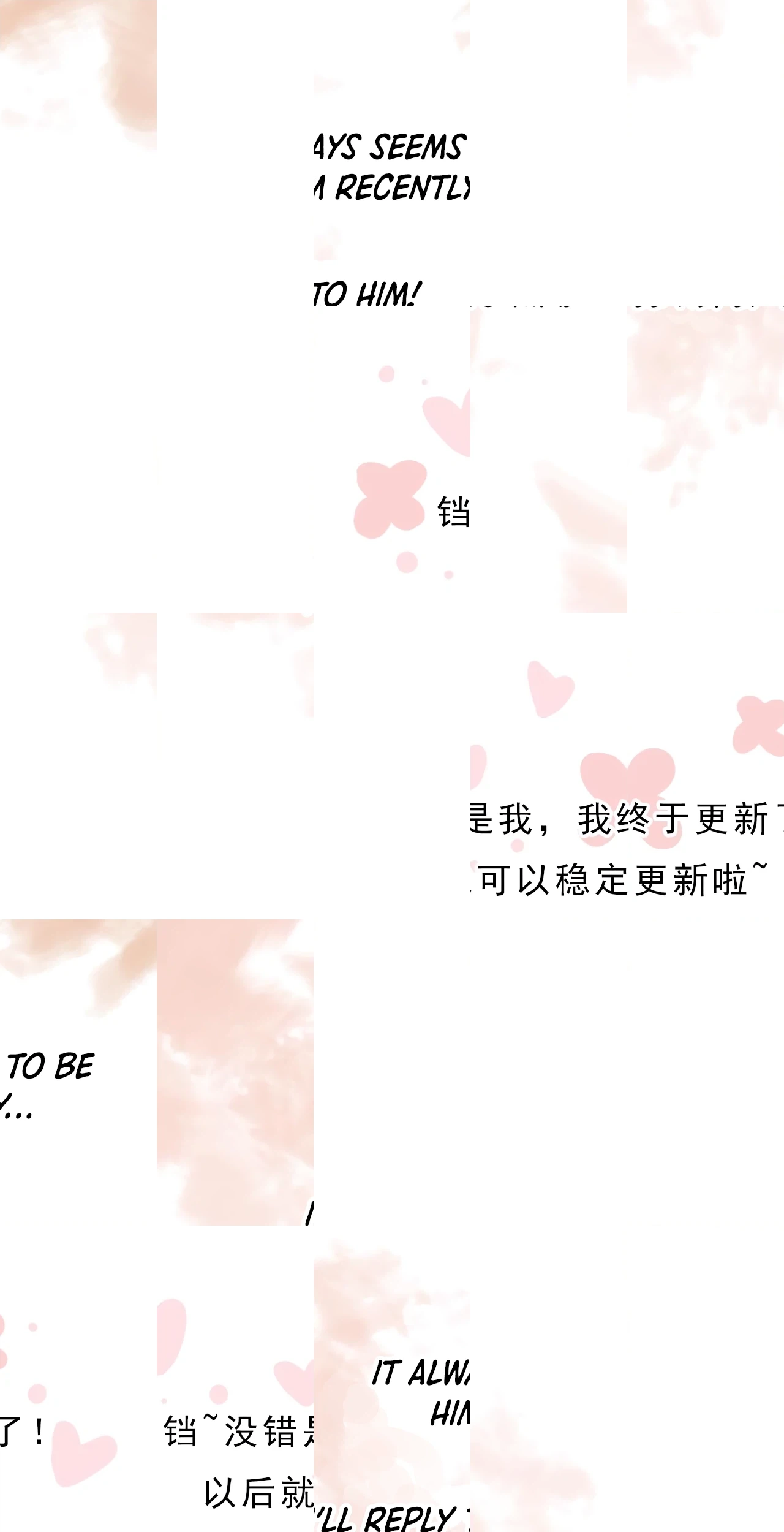 His First Love is Me Chapter 2 page 40 - 